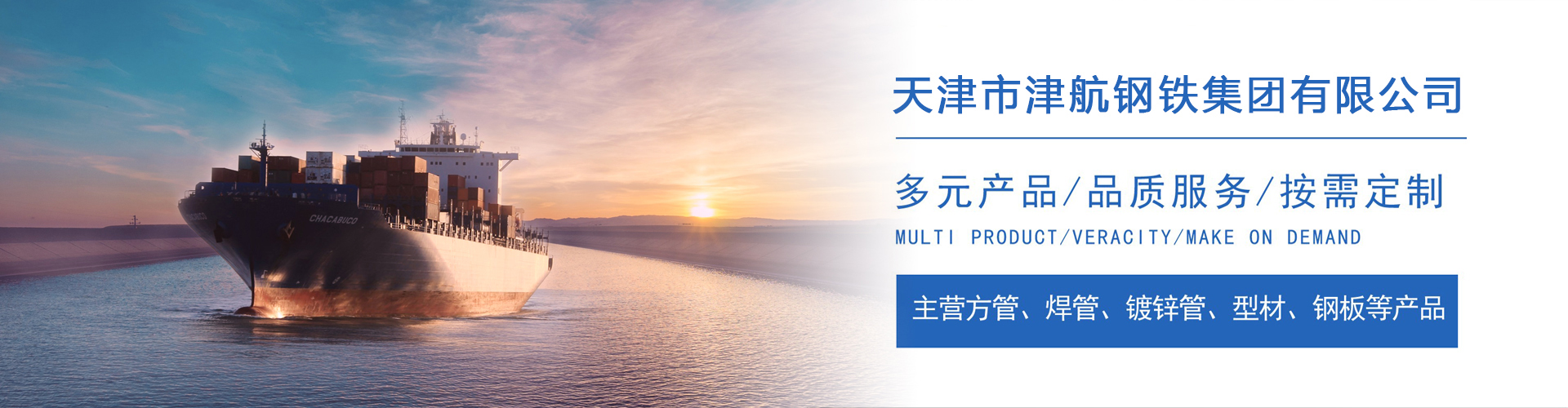 绥芬河关于我们
